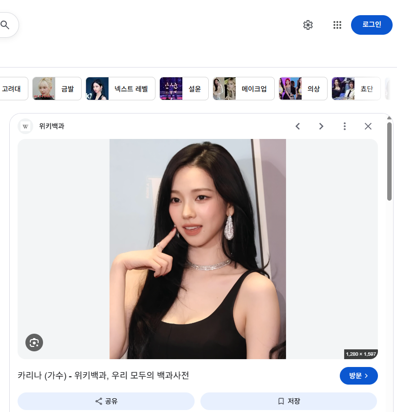 고른 사진이 오른쪽에 크게 뜬 화면